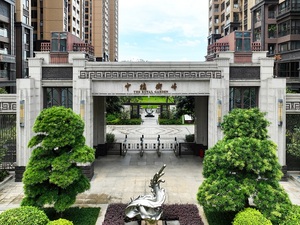 中穗御峰花园项目