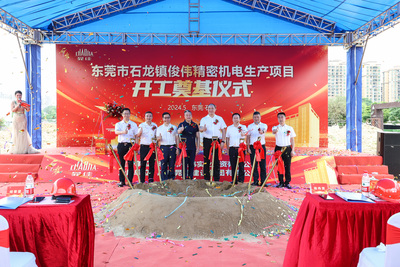 东莞市石龙镇俊伟精密机电生产项目