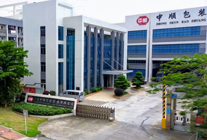 广东中顺包装实业有限公司厂区项目