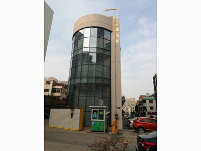 ​​正德名居商住楼项目