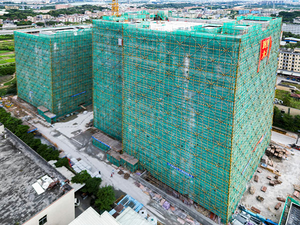 全芯半导体封测基地项目