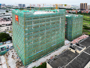 全芯半导体封测基地项目