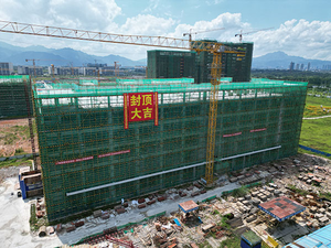 全芯半导体封测基地项目