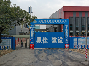 ​惠州韬略运动器材有限公司厂区项目