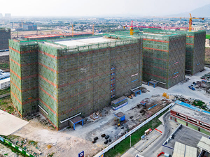 致远科技园建设项目