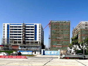 致远科技园建设项目