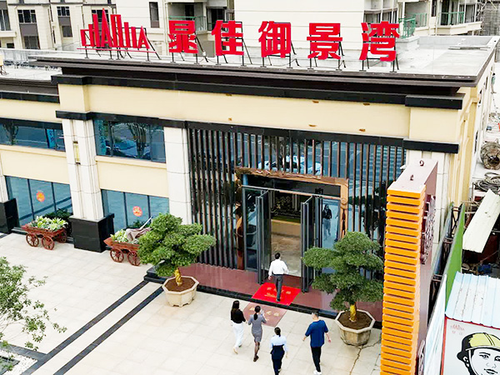 晁佳御景湾项目