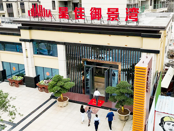 晁佳御景湾项目